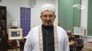 Рамадан 2026! Муфтий обратился к мусульманам!