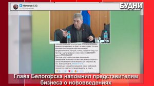 В Белогорске вывески приведут в соответствие с законом и дизайн-кодом города