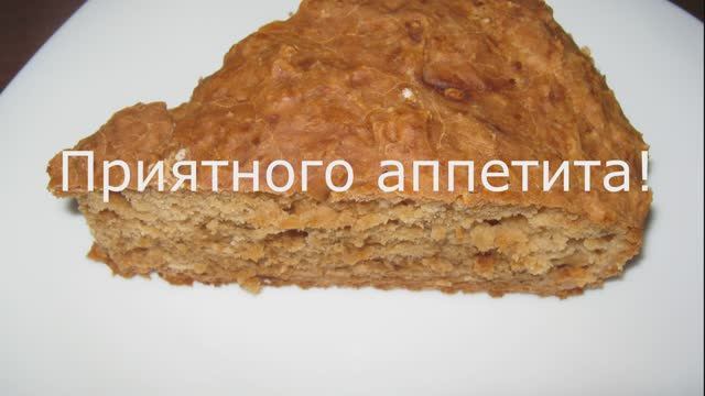 Домашний хлеб в духовке смотреть онлайн