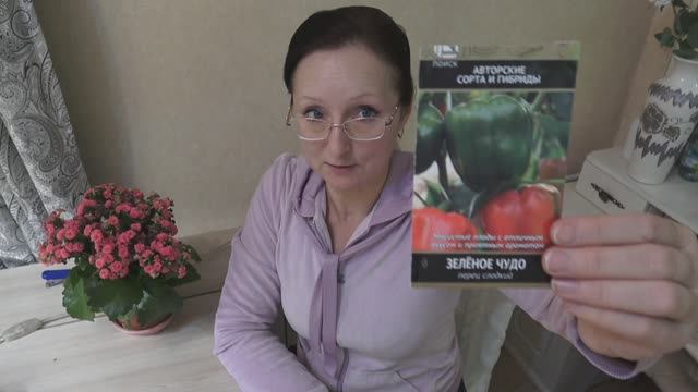 Сеяла перец в конце февраля 2026 года. смотреть онлайн