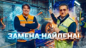 STUDMATIC: Российский станок, которому нет аналогов. Обзор из Давыдово