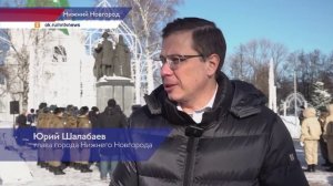 Мэр Нижнего Новгорода и председатель Гордумы возложили цветы к монументу князя Георгия Всеволодовича