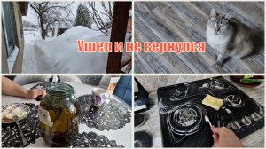 Бодрое утро. готовимся к оттепели. Предложили затестить прибор. Выехали в город