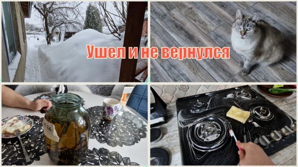 Бодрое утро. готовимся к оттепели. Предложили затестить прибор. Выехали в город