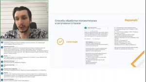 Клиенты сами вас найдут! Что нужно знать о продвижение в онлайн-картах?