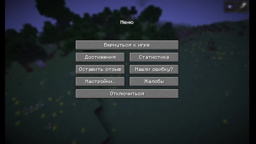 Майнкрафт троллинг Клима. опять