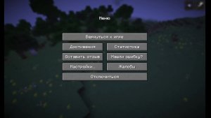 Майнкрафт троллинг Клима. опять