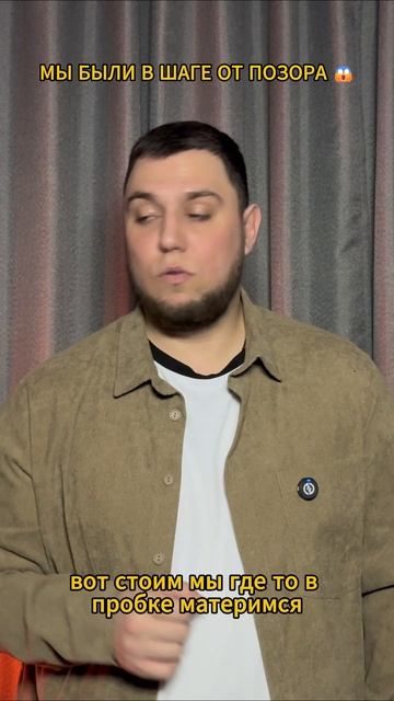 Новосибирск и странное название