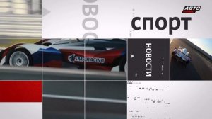 Начало эфира после профилактики (Авто Плюс HD, 18.02.2026)