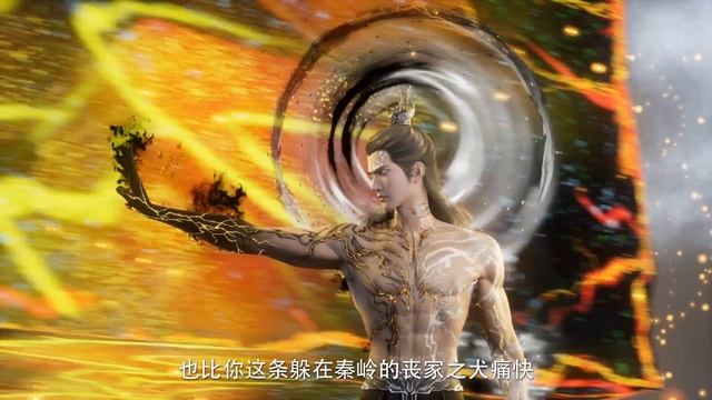 Окутывая небеса - Трейлер к новой арке