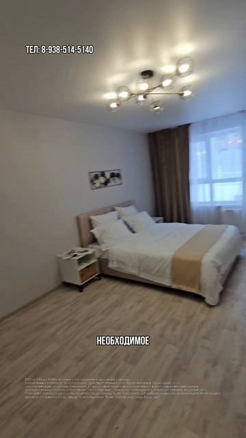 Трёхкомнатная квартира в Новороссийске в выгодную ипотеку смотреть онлайн