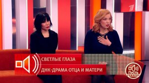 "Он абъюзер и тиран, он ей изменял". Подруга героини рассказала правду о ее муже. Пусть говорят. ...