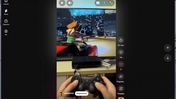 Классный шорт 1 - во