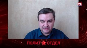 Политотдел. «У разбитого корыта»