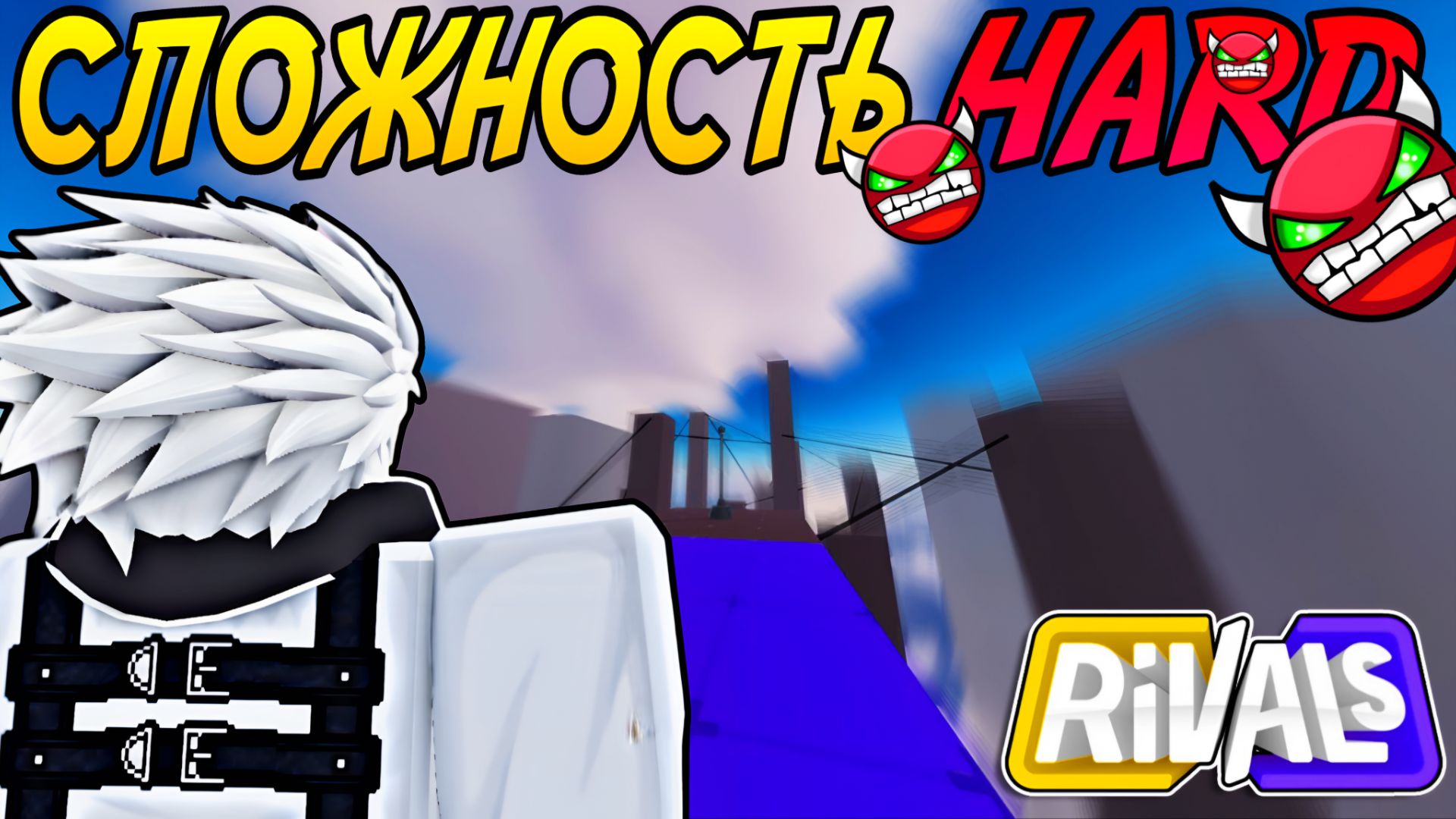 ROBLOX RIVALS, но я СТАЛ МАСТЕРОМ ПАРКУРА! смотреть онлайн