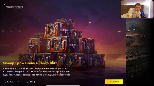 Проходим квест «Дожимай до победного» | Tanks Blitz