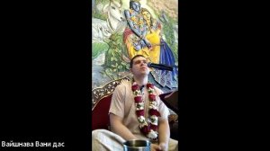 18/02/26 ШБ 3.3.25 - ЕМ Вайшнава Вани пр