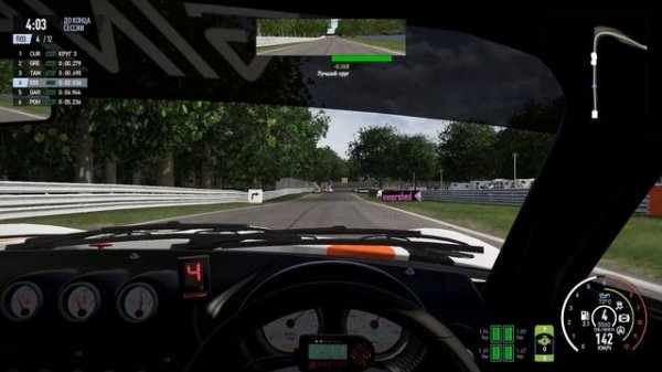 Project CARS 2 - Junior - (1 гонка)