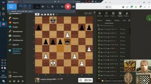 Шахматы ЧессКом Н-Е-В 2026-02-17и 18 ОнЛайн