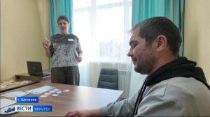 Ветеран СВО из Тулуна открывает швейное ателье благодаря социальной реабилитации