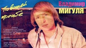 КОМПОЗИТОР С ЛИЦОМ АНГЕЛА.