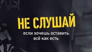 Твоей старой личности пришел КОНЕЦ. Послушай это перед сном, если не боишься проснуться другим
