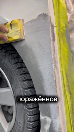 Заменили сгнивший металл локально! #кузовнойремонт #детейлинг #покраска