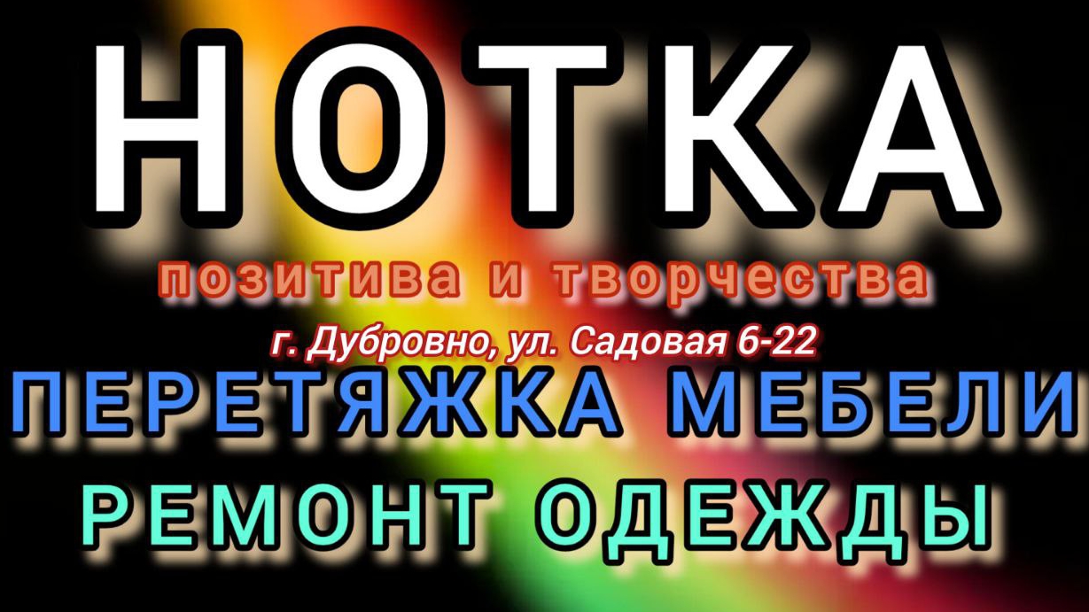 гимн нашего ателье смотреть онлайн