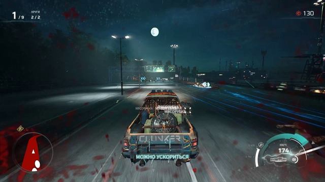 Carmageddon Rogue Shift Смертельная гонка - На взлет смотреть онлайн