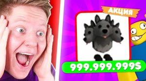 ЗАДОНАТИЛ ПОДПИСЧИКУ В ROBLOX ADOPT ME