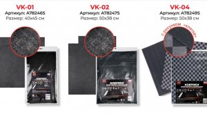 Автоковрики AVS 02.26