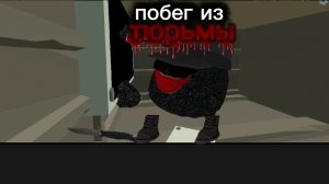 история маньяка 2 серия побег из тюрьмы