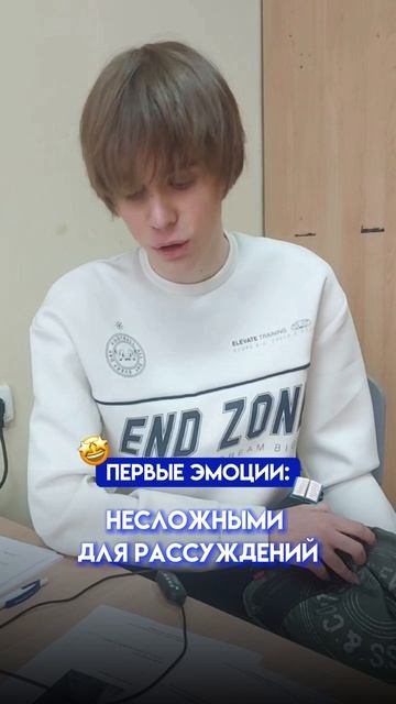 Итоговое собеседование 2025