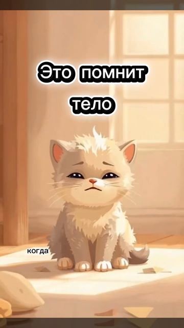 Когда за тебя все решают: жизнь по чужому сценарию смотреть онлайн