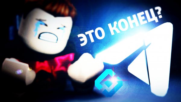 😭 ЭТО КОНЕЦ. РОСКОМНАДЗОР ЗАМЕДЛИЛ Telegram...