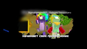 Играю по сети в супер беар адвинчер