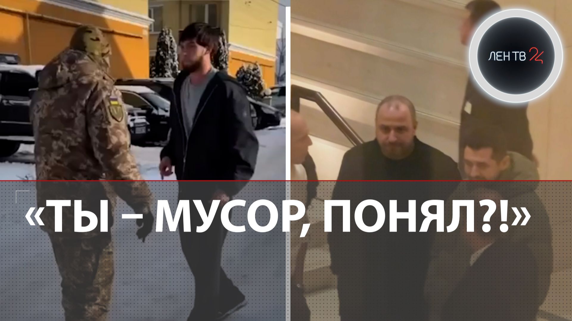 Футболиста Колесника посадили за драку с ТЦК | Переговоры в Женеве | Одесса без света смотреть онлайн