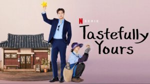 Вкусный, твой - 1 серия / Dangsinui mat / Tastefully Yours