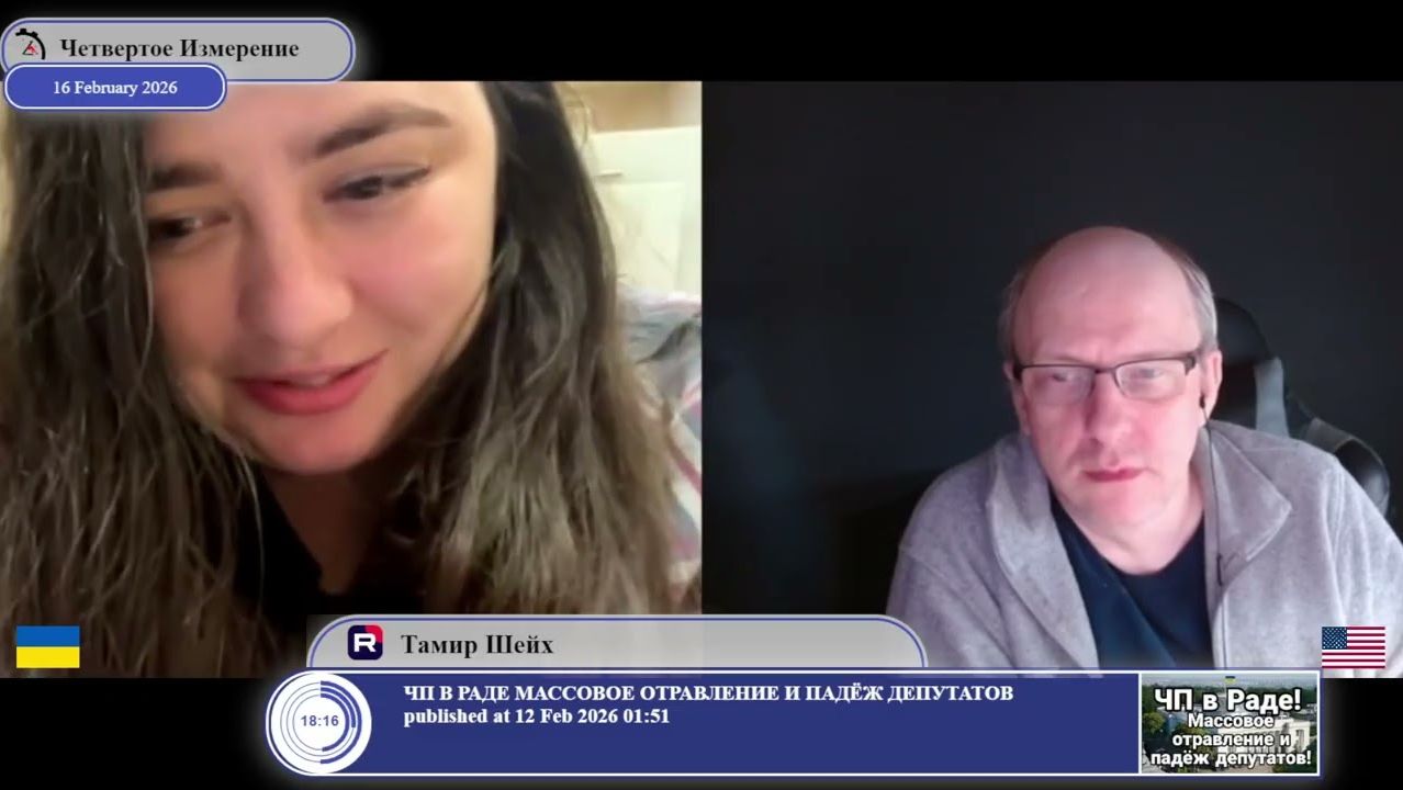 "Мы не можем напасть сами на себя..." (с)собеседники... смотреть онлайн