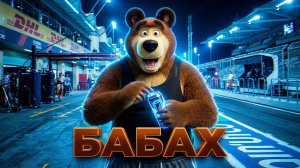 Маша катается на велосипеде... и падает! 😱🚲