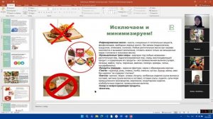 Питание в месяц Рамадан 2