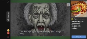 Странные посылки, прохождение