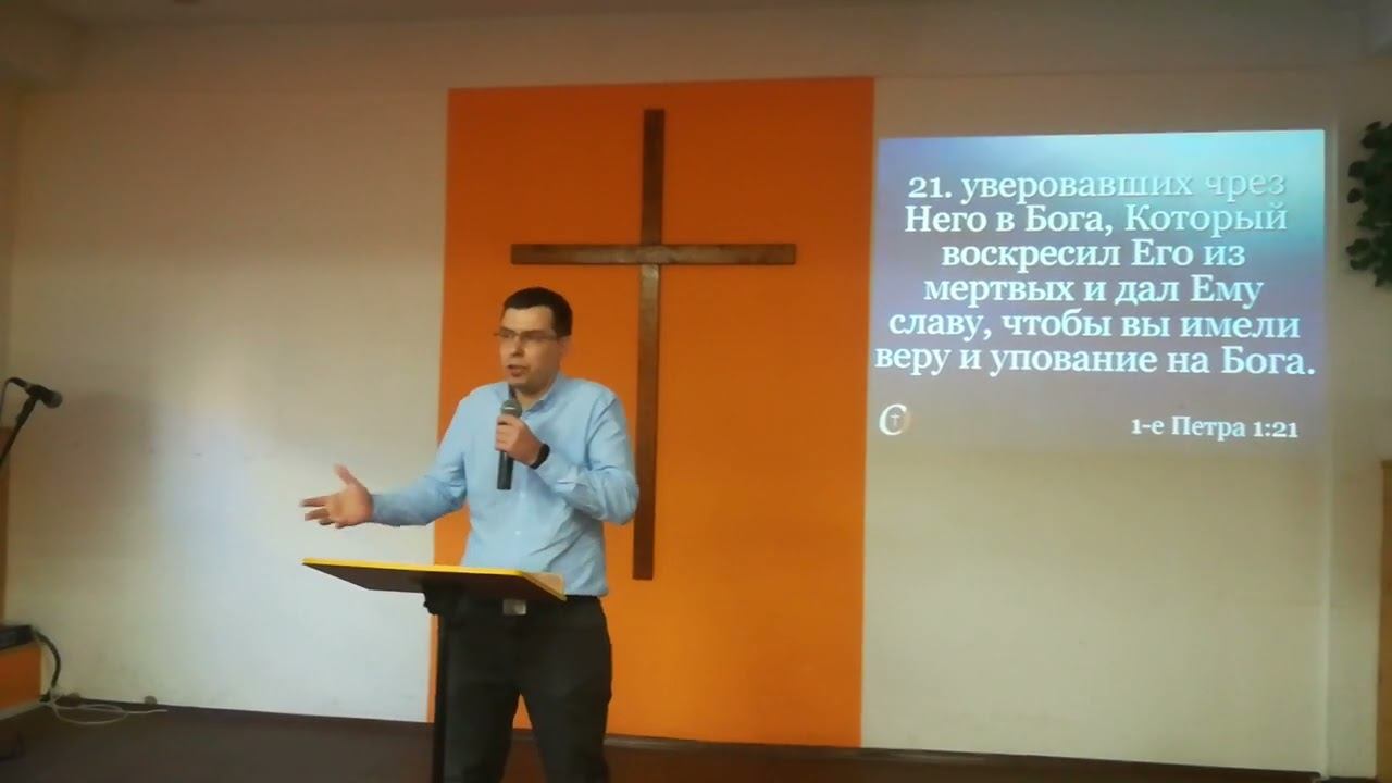 О пользе страха смотреть онлайн