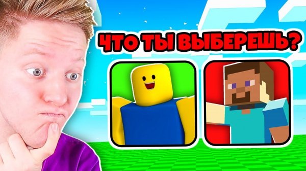 ТЕСТ НА IQ В ROBLOX