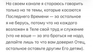 🌍 🏁 🏆 Миллениалы/Зумеры, Месси/Роналду, Наруто/Саске: конец старого мира = приход нового 👑