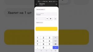Счёт студенческий. Покупка акций. Новые условия