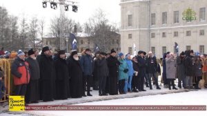 В Санкт-Петербурге завершились Первые международные зимние спортивные игры Александра Невского