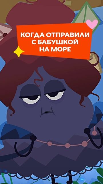 🤩 Бабуля зажигает! смотреть онлайн