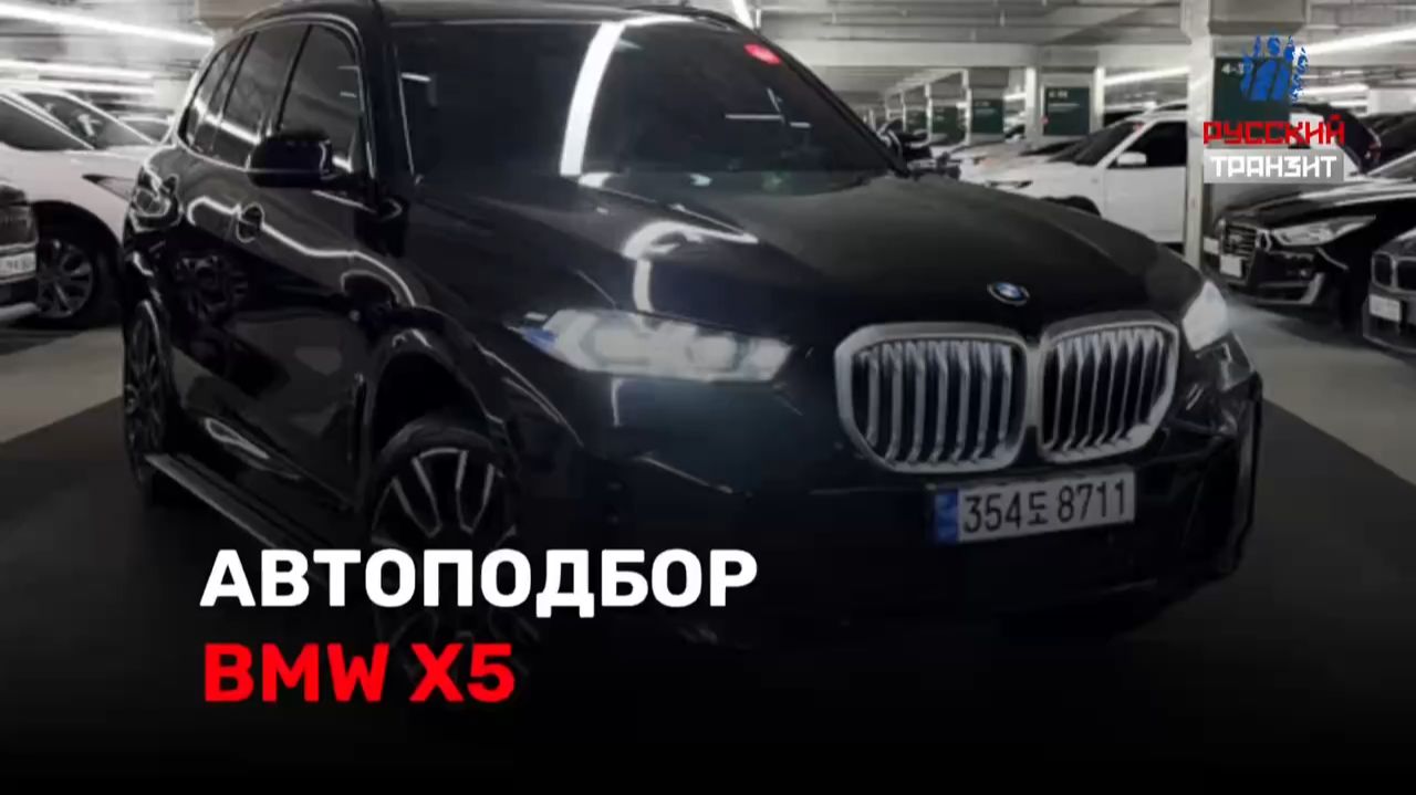 Провели осмотр BMW X5 30d M Sport!🚘 Провели осмотр BMW X5 30d M Sport!🚘