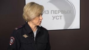 Из первых уст - 15.02.26